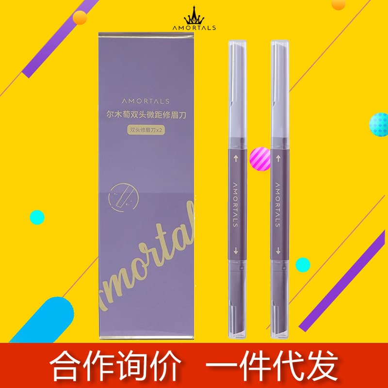 ErMuTao Eyebrow Razor for Women and Men, Safety Eyebrow Shaper for Grooming