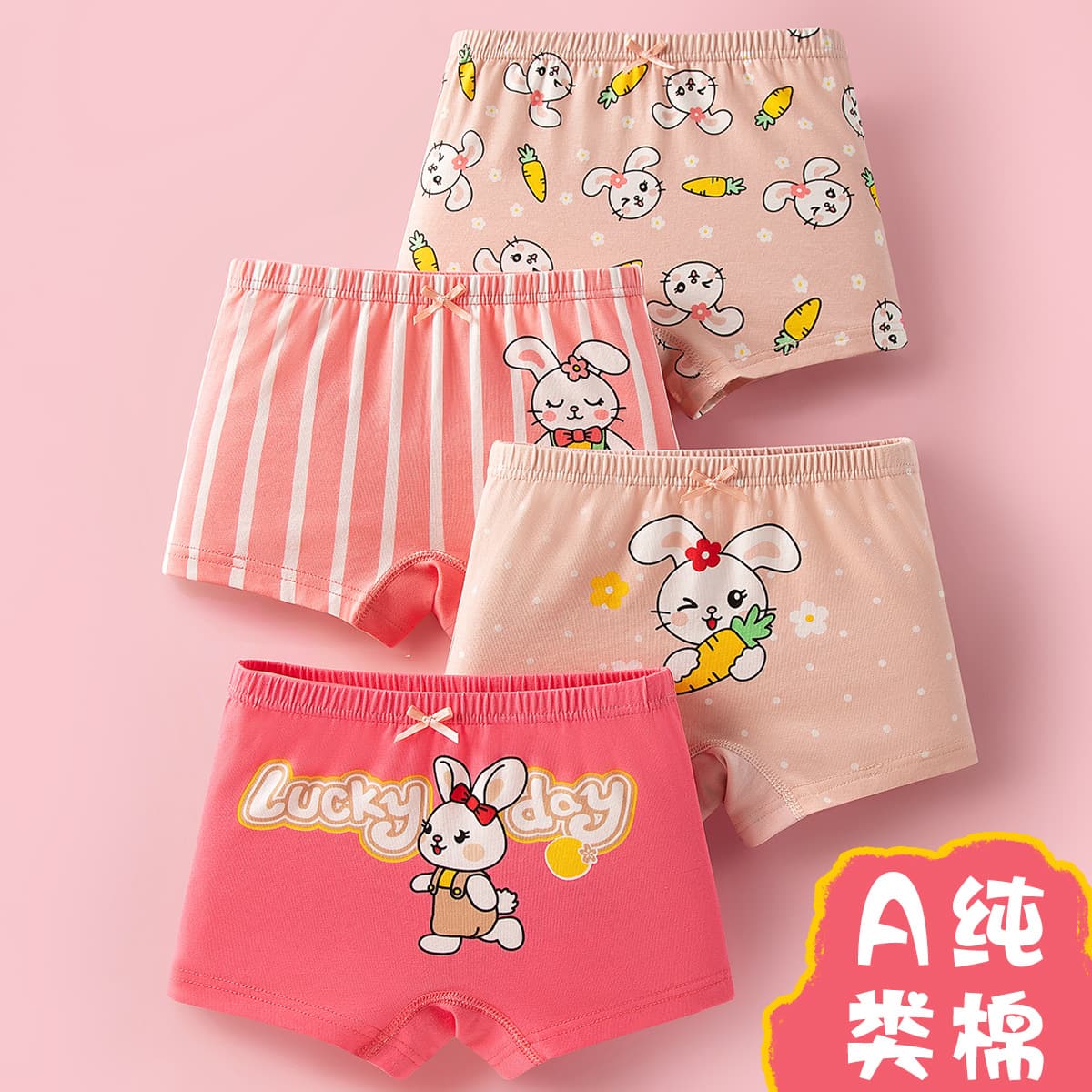 Children's underwear, girls' pure cotton boxer briefs, little girls' medium and large children's boxer shorts without PPa cotton panties