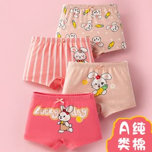 Children's Underwear, Girls' Cotton Four-Corner Pants, Little Girls Middle and Big Kids Flat Angle Shorts, Non-Pinching PPa Class Cotton Small Panties