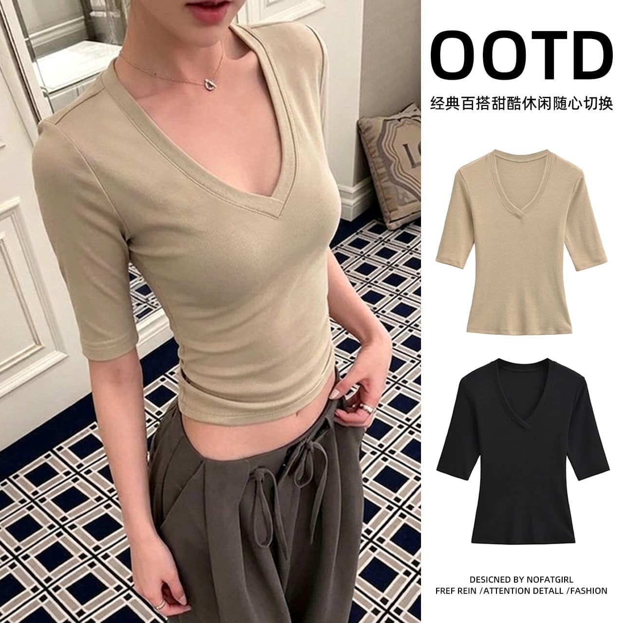 2026 New Style V-Neck Mid-Sleeve Modal Cotton T-Shirt for Women Summer Versatile Slim Fit Cap Sleeve Top