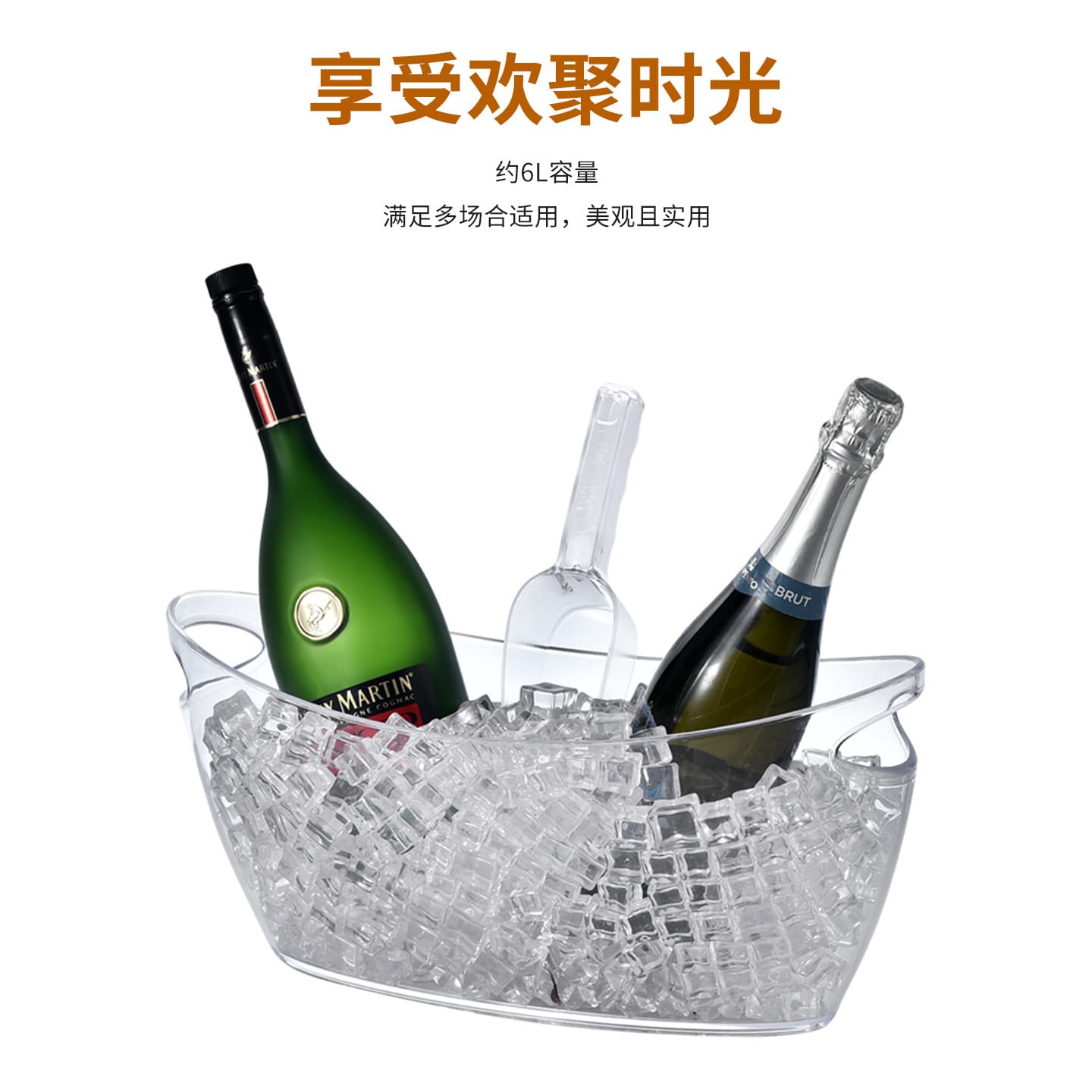 Ready Stock 5.5L Plastic Transparent Boat-Shaped Champagne Bucket, Flat Cocktail Ice Bucket, Ingot Ice Bucket, PS Material Ice Wine Bucket