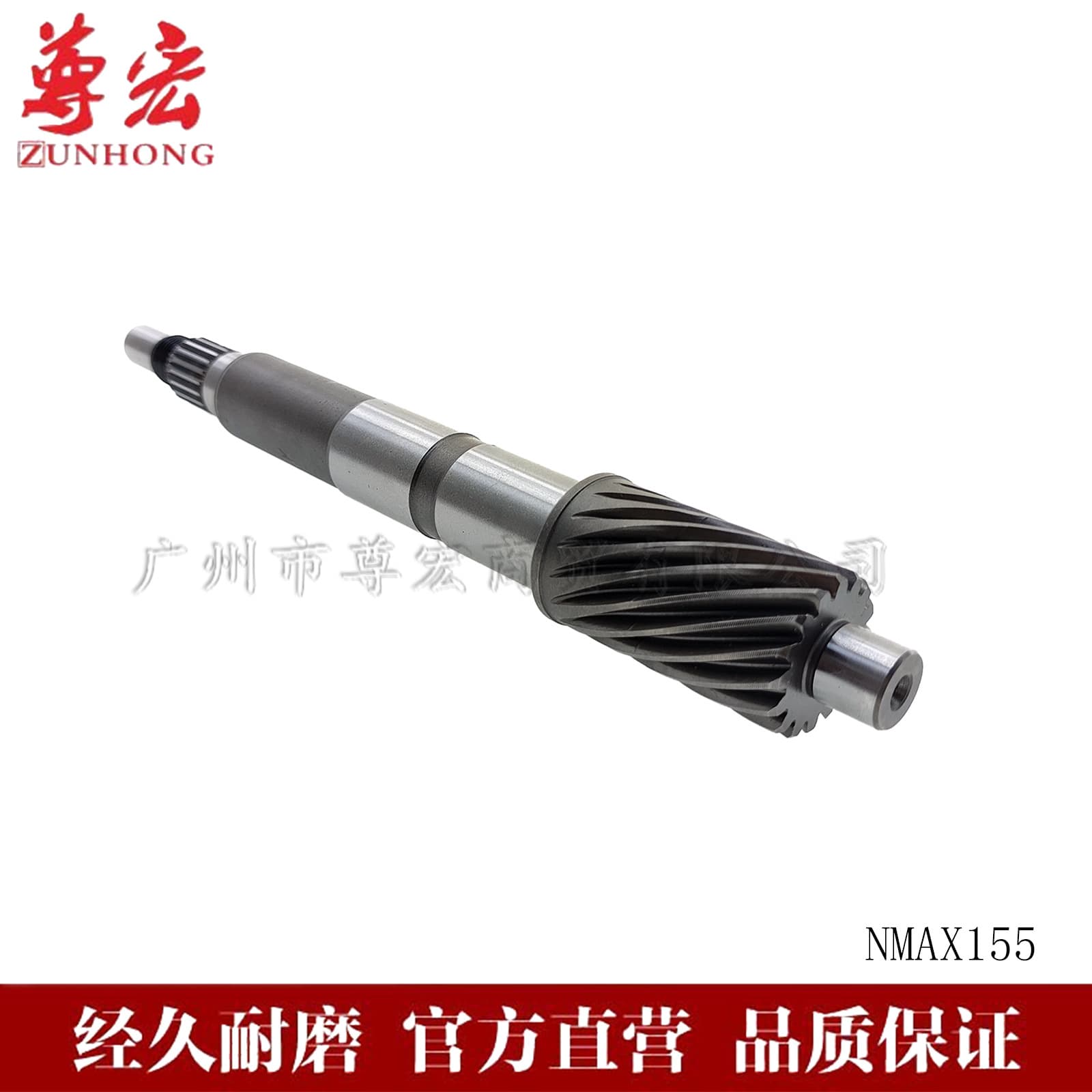 Drive Shaft Accessory for YAMAHA AEROX NVX NMAX155 Motorcycle