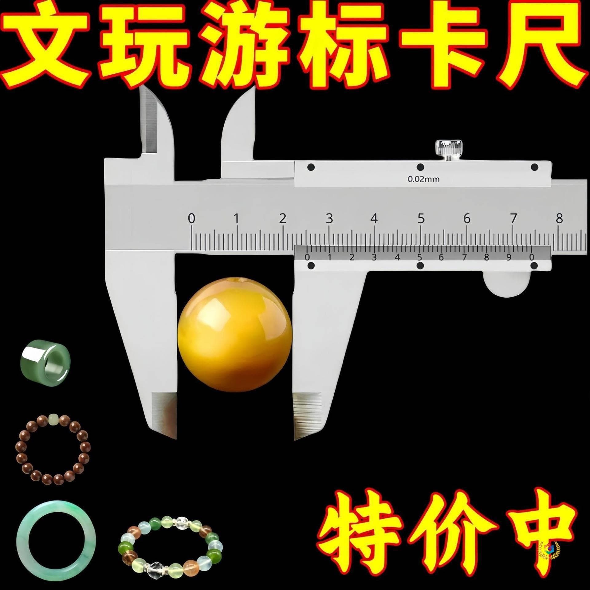 ✅ German Stainless Steel Vernier Caliper High Precision Industrial Grade Household Oil Dial Standard Integrated 0-150mm Measurement