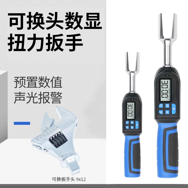 Digital torque wrench, high precision, interchangeable head, adjustable, automotive repair spark plug torque wrench