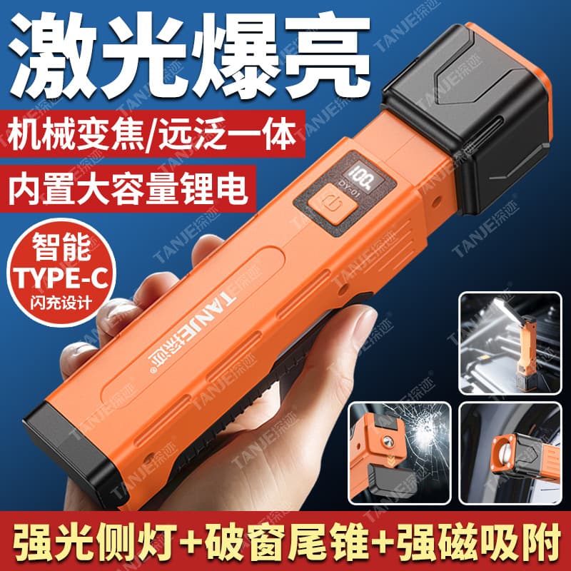 Cross-border LED work light folding rechargeable cob multi-function magnet tent light outdoor flashlight car maintenance light