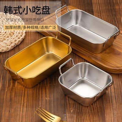 Stainless steel binaural snack basket French fries basket fried chicken nugget basket hot pot restaurant ingredient box commercial creative dinner plate tray