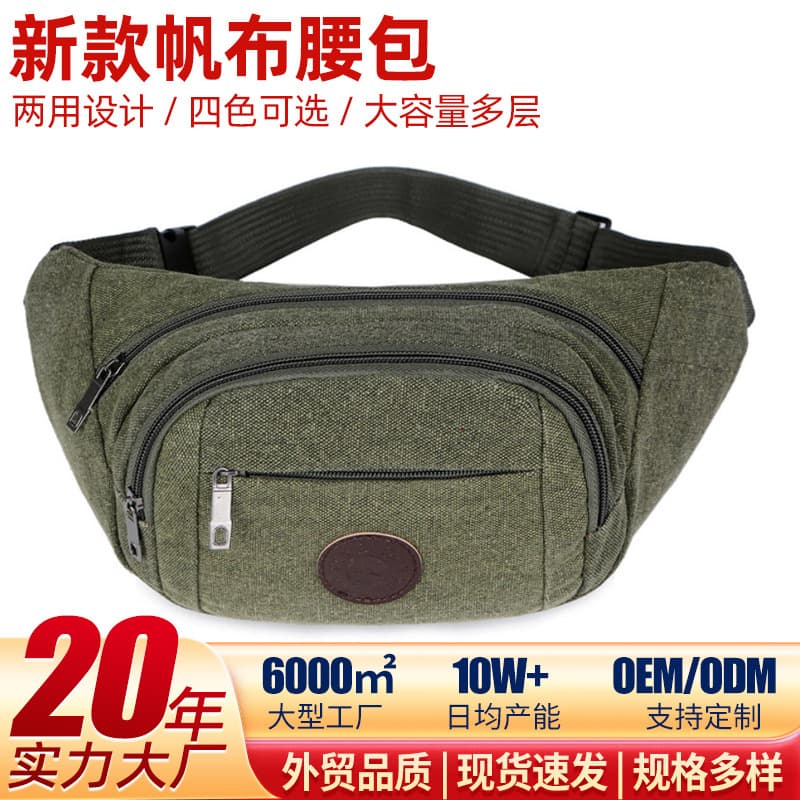 Large Capacity Canvas Waist Bag for Men Outdoor Sports Cycling Mountain Climbing Crossbody Chest Bag Stall Cashier Waist Bag