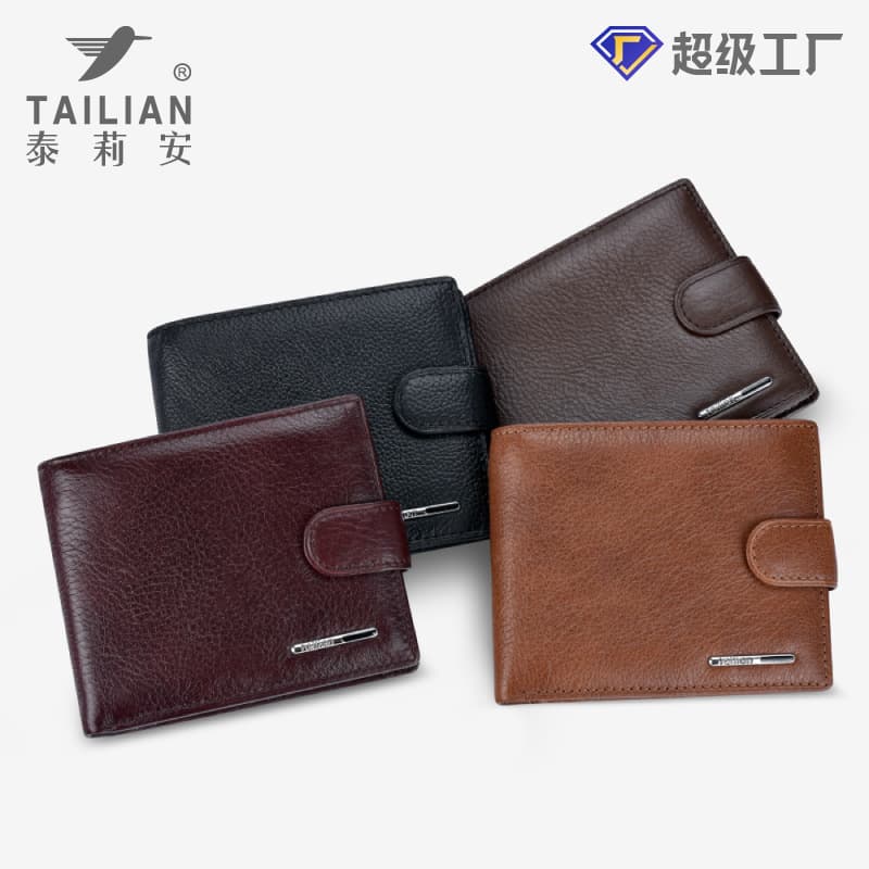 Men's New Short Cropped Genuine Leather Wallet Multifunctional Coin Purse Compact Male Money Clip