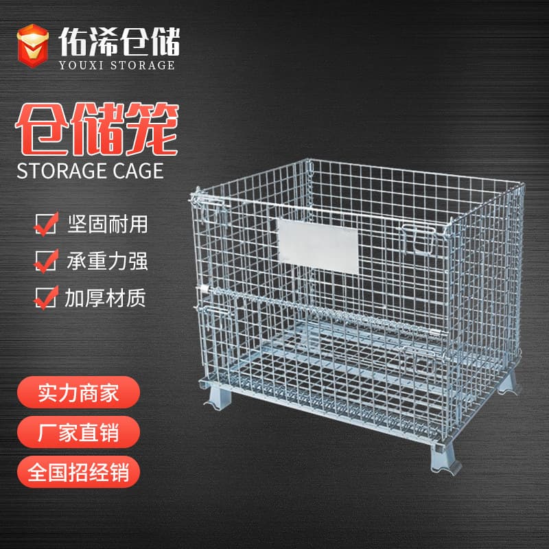 Factory Direct Supply B Series In-stock Wholesale Brand New Metal Warehouse Cage Foldable Logistics Workshop Mobile Storage Cage