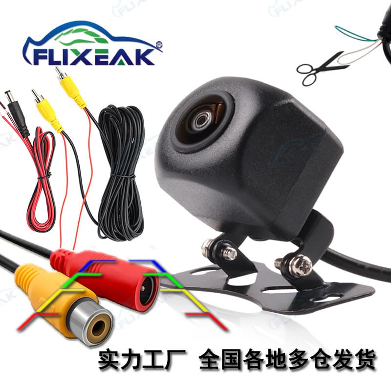 CVBS/AHD dual switching ultra-high definition reversing camera Android large screen reversing image car rear view camera