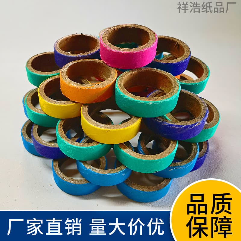 Kindergarten Colored Paper Tube Core Paper Rings Hollow Tube Parrot Chewing Toy Paper Tube Manufacturer