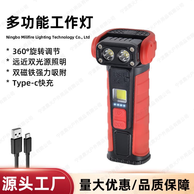 Cross-border 2025 mini portable convenient rotating light flashlight 90 adjustable lighting COB floodlight with magnetic work light