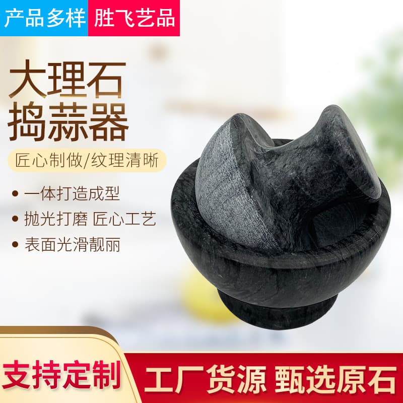 Marble Mushroom Pestle Garlic Crusher Stone Mortar and Pestle