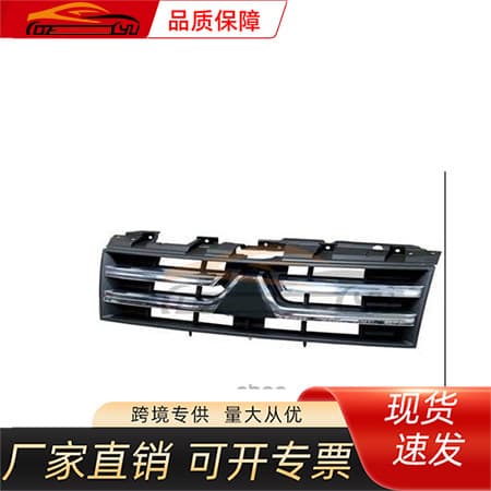 Suitable for Mitsubishi 2007-2010 Pajero V97 grille 7450A514XA