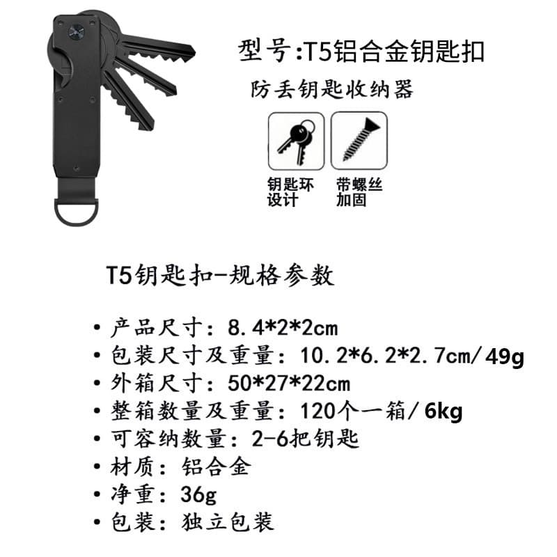 Amazon Aluminum Alloy Keychain Metal Outdoor Key Organizer Holds 6 Keys Clip Gift