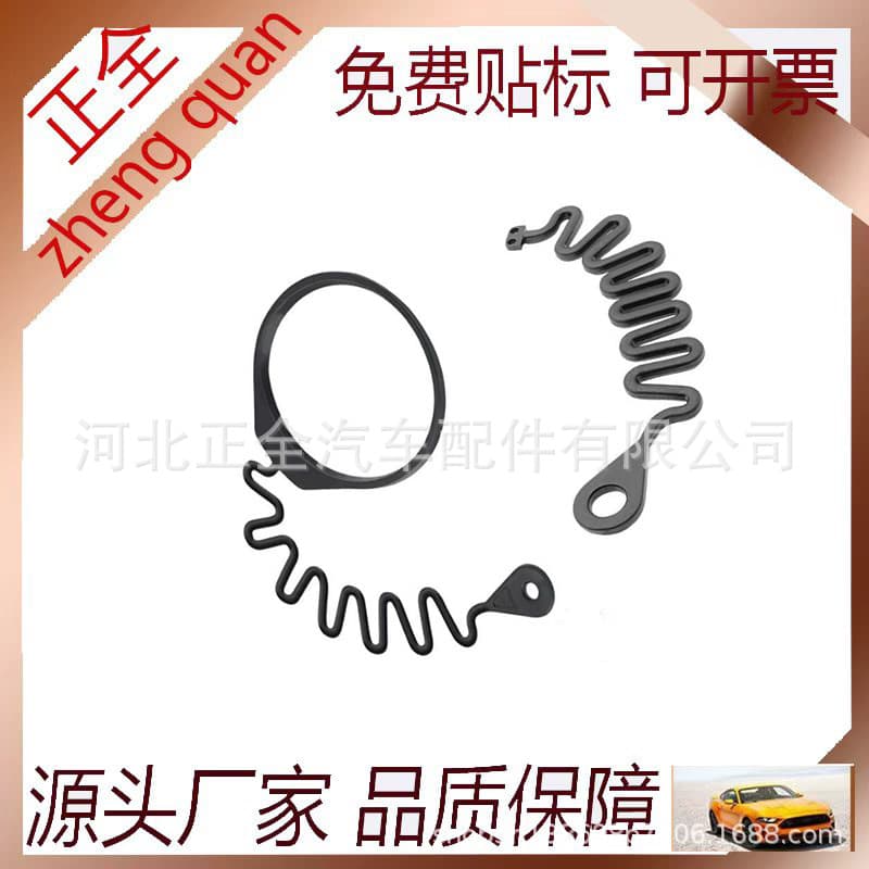 Compatible with Volvo S90 S80 S60 XC60 XC90 Fuel Tank Cap Tether 31336424