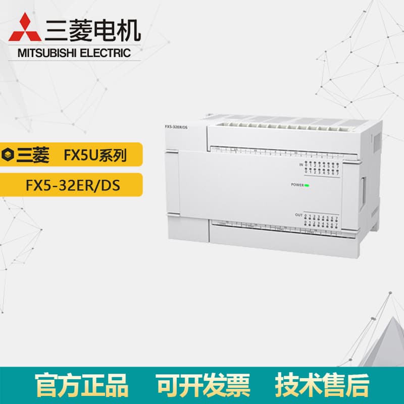 FX5-32ER/DS Mitsubishi FX5 Expansion Module 16 Inputs 16 Relay Outputs DC Power Supply Output