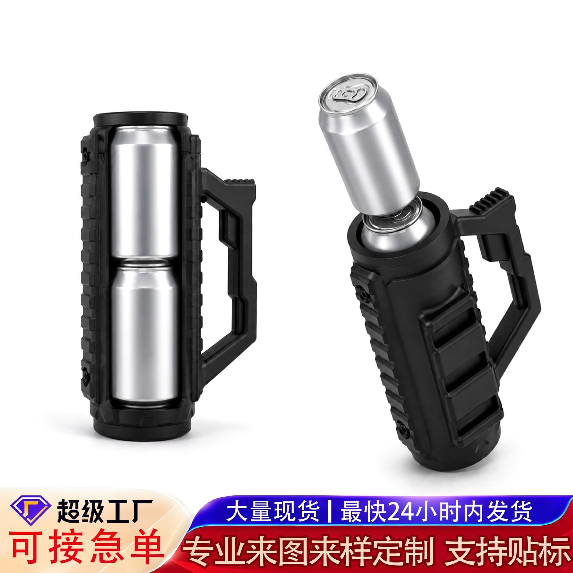 Best-selling Assault-Style Tactical Koozie Tactical Sleeve Quick-Release Can Holder