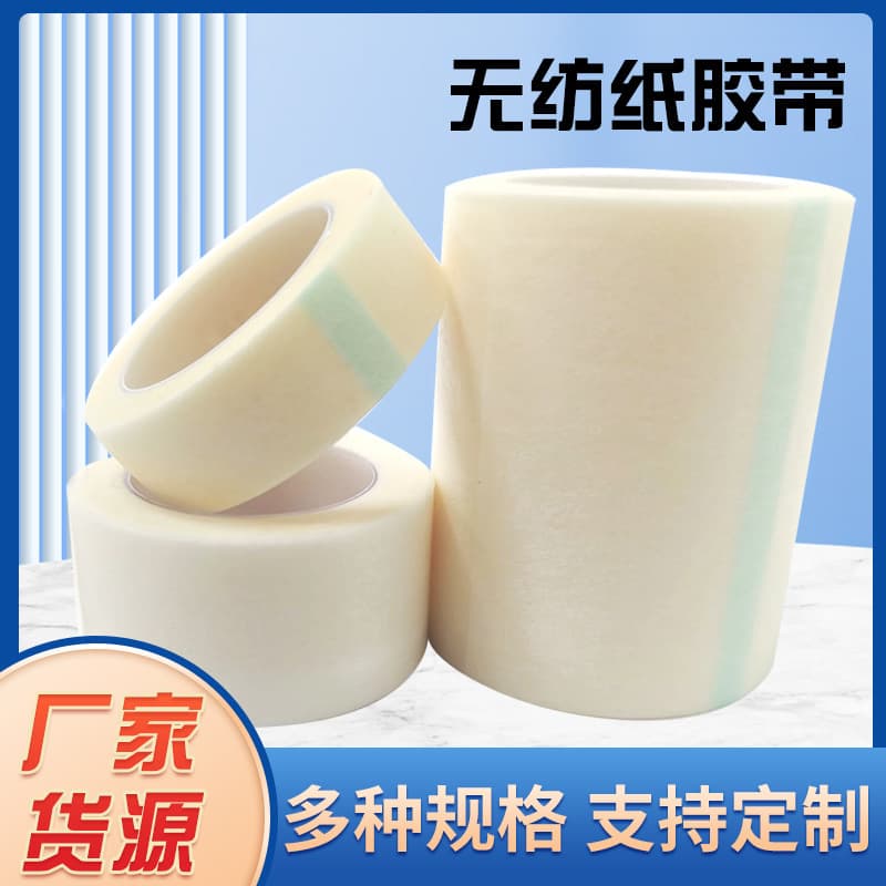 Manufacturer Non-Woven Paper Labor Protection White Adhesive Tape, Rubber Plaster, Breathable Non-Woven Cloth Tape, Paper Tape Wholesale