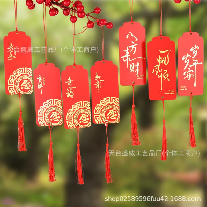 Wooden gold-stamped wishing plaques, prayer plaques, decorative wooden signs, hanging tags, handwritten tags, and can be printed with logos for holidays.