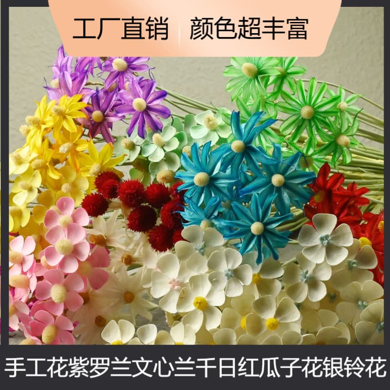 Violet immortal flower wood piece flower with dried flower wood flower oncidium shell flower handmade flower thousand day red melon seed flower
