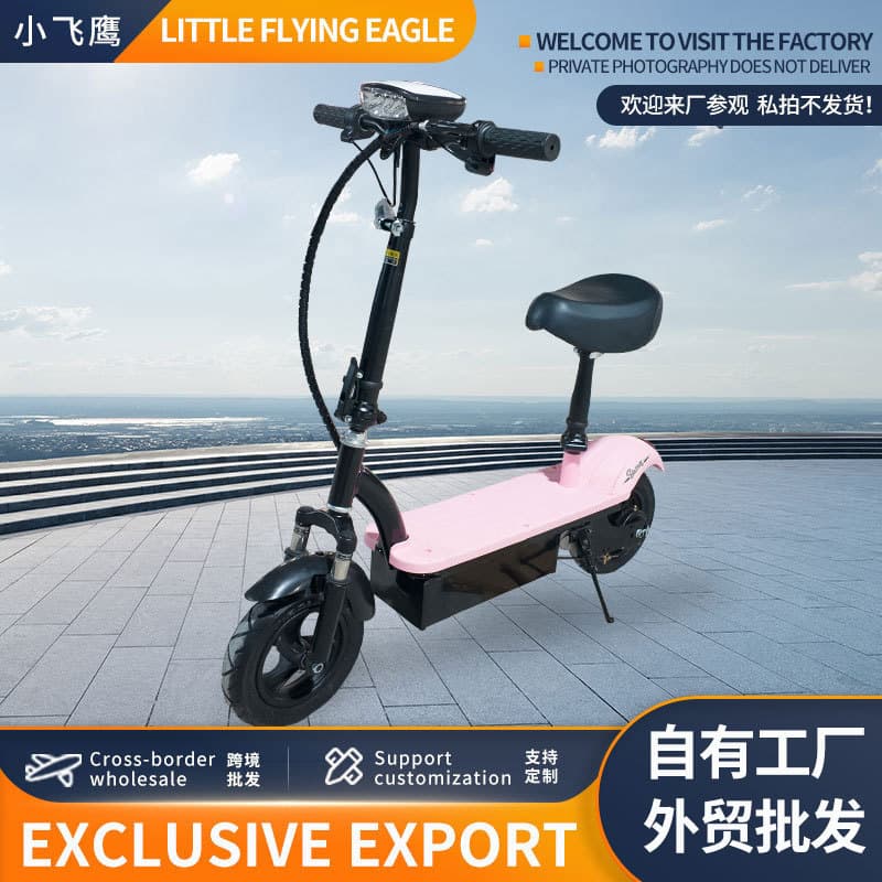 Export Direct Supply Electric Scooter Small Folding Lightweight Scooter Adult Outdoor Scooter Shock Absorbing Electric Scooter