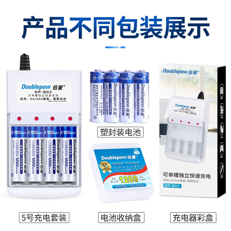 Doublepow AA Rechargeable Battery Set Ni-MH 1.2V High Capacity Low Self-Discharge for Electric Toys and Microphones