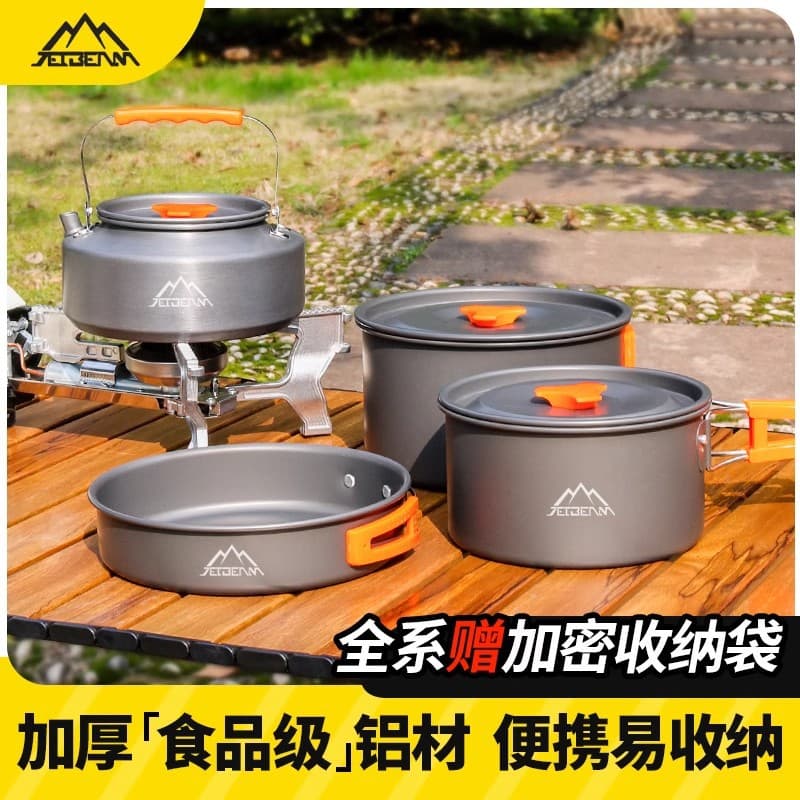 Outdoor Camping Cooking Gear Full Set Camping Cookware Universal Pot Kettle Set Camping Kitchen Utensils