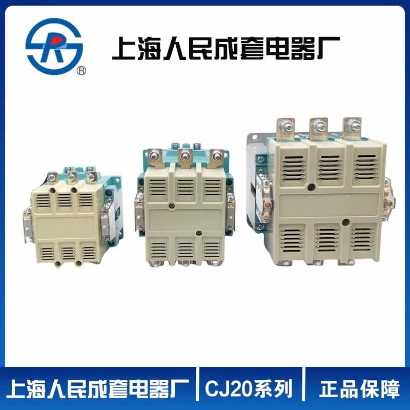 #AC contactor CJ20-63A 100A 160A 250A 400A 630A 40A, full silver three-phase 380V