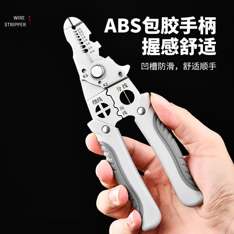 2025 New Model Multi-Function Electrician Special Wire Stripper Crimping Wire Cutter Stripping Winding Tool Universal Wire Separator Pliers