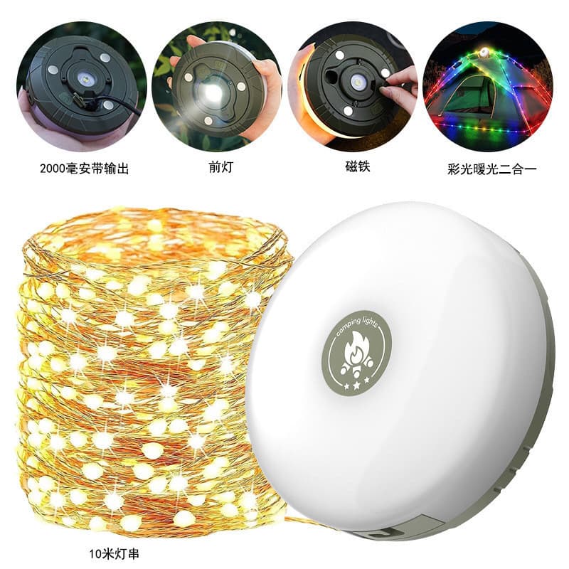 New outdoor camping light string tube tape measure light with waterproof atmosphere tent canopy lighting rechargeable night light tent light