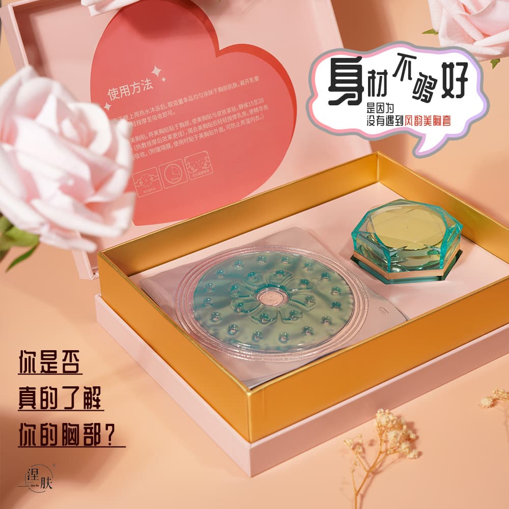 Niefu Salon Breast Enhancement Cream & Patch Set, Bust Firming Massage Kit