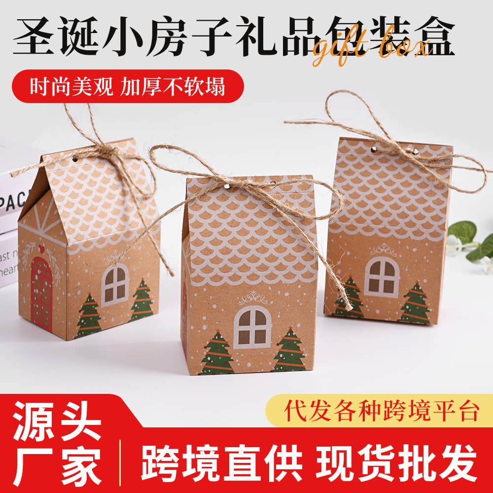 Cross-border new candy boxes, festive brown paper wedding favor boxes, and gingerbread house packaging for wholesale.