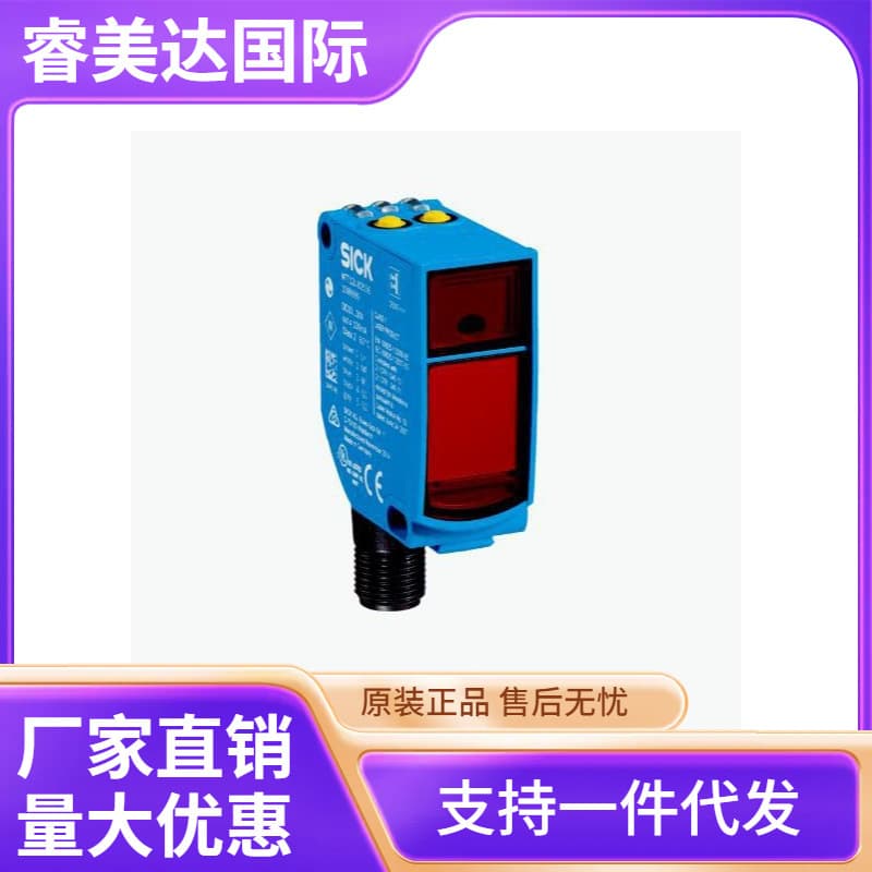 SICK WTT12L-B2531 Photoelectric Sensor, Item No. 1072609