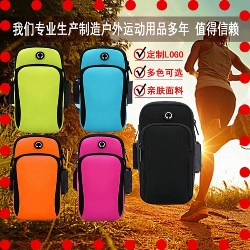 New Sports Armband Phone Strap for Men and Women, Waterproof Running Wrist Pack with Custom Logo Printing from Manufacturer