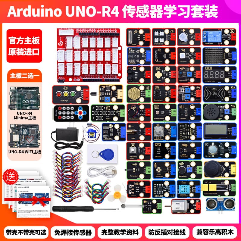 Arduino Development Board Arduino UNO R4 Minima/WiFi Edition Original Motherboard Sensor Kit