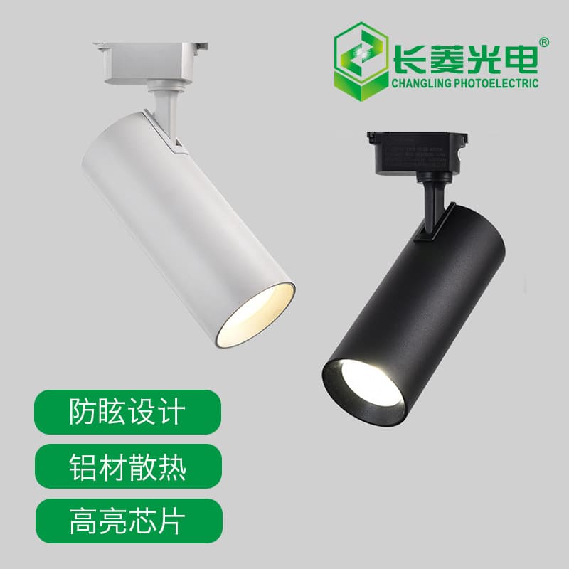 LED Track Lights for Background Walls in Clothing Stores and Exhibition Halls, Live Streaming 30W COB Track Spotlights, High-Brightness Focus