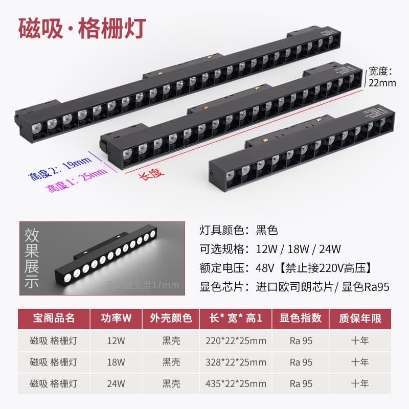Bao Ge Magnetic Track Light Recessed Installation Without Main Light 20 Styles Pre-embedded Household LED Track Light