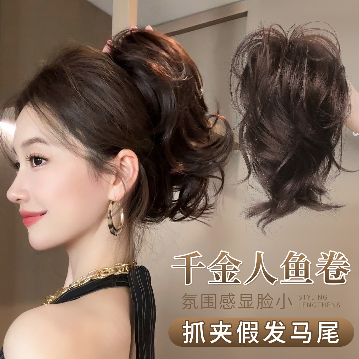 Big Wave Ponytail Pear Flower Clip Wig Xuchang Ponytail Natural Invisible Black Wig Internet Celebrity Fashion