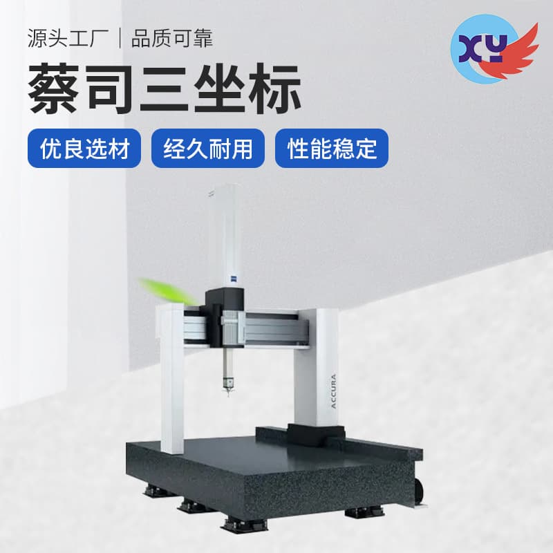 Zeiss Coordinate Measuring Machine High-Precision Automatic Bridge CMM Deposit