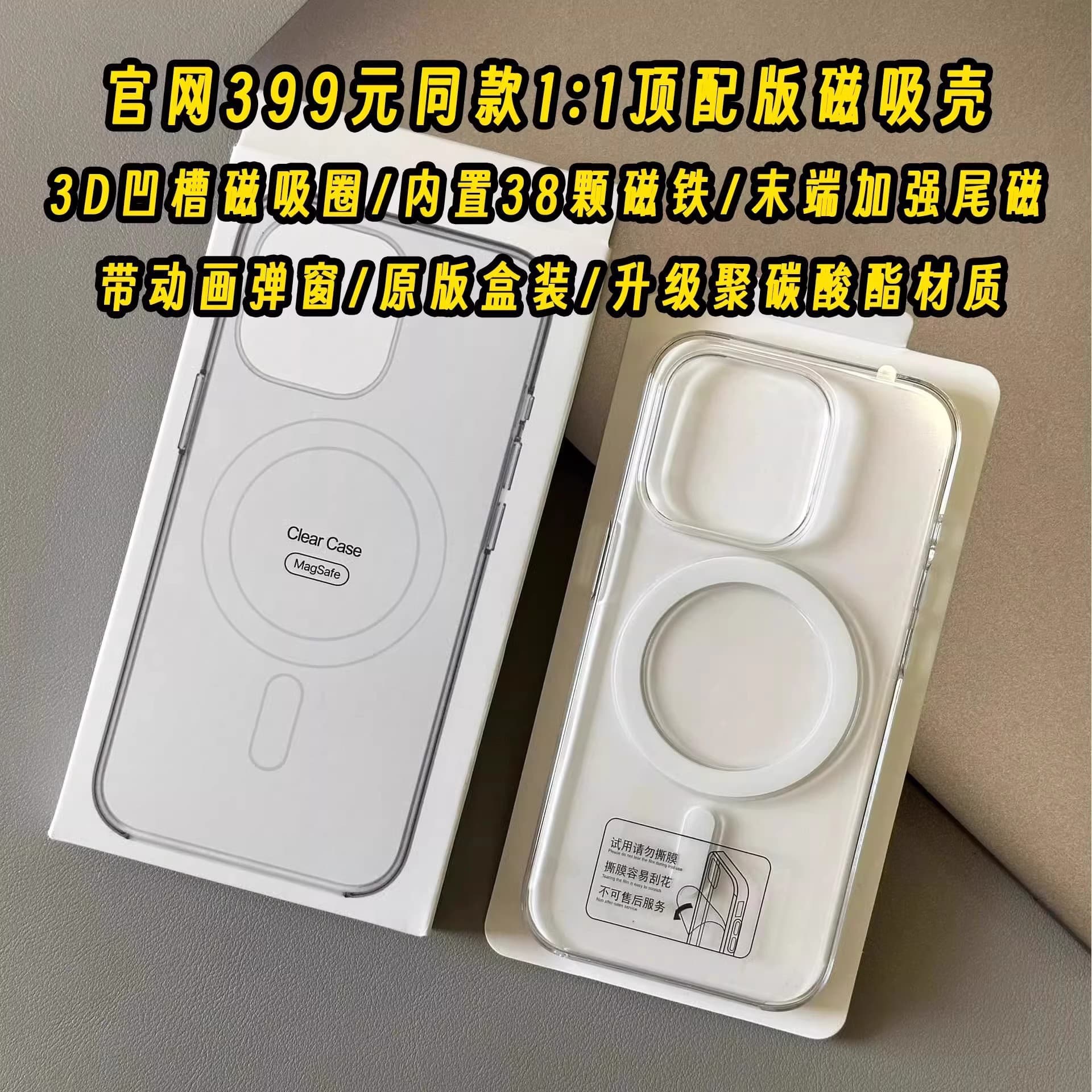 Compatible with iPhone 17 Pro Max Official Transparent Magnetic Phone Case Anti-Yellowing 3-in-1 Protective Cover for Apple 17