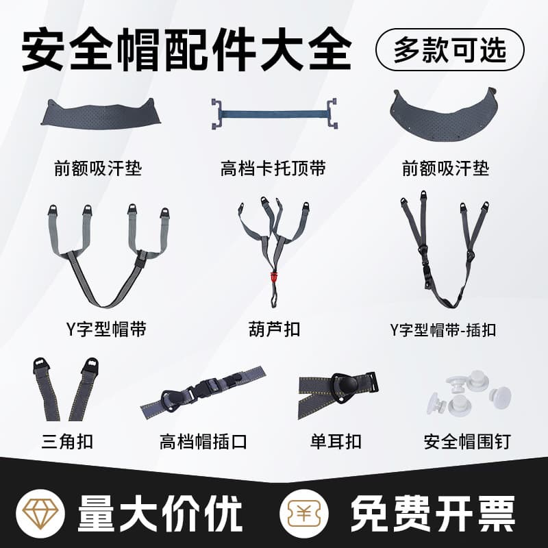 Universal Hard Hat Inner Liner Accessories with Detachable Buckle Linings, Sweat-Absorbing Cotton Strap for Safety Helmets