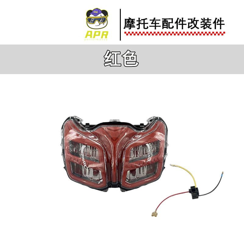 Motorcycle Yamaha Headlight SRL115 FI LAGENDA115FI LED Headlight Smoke Light Front Headlamp