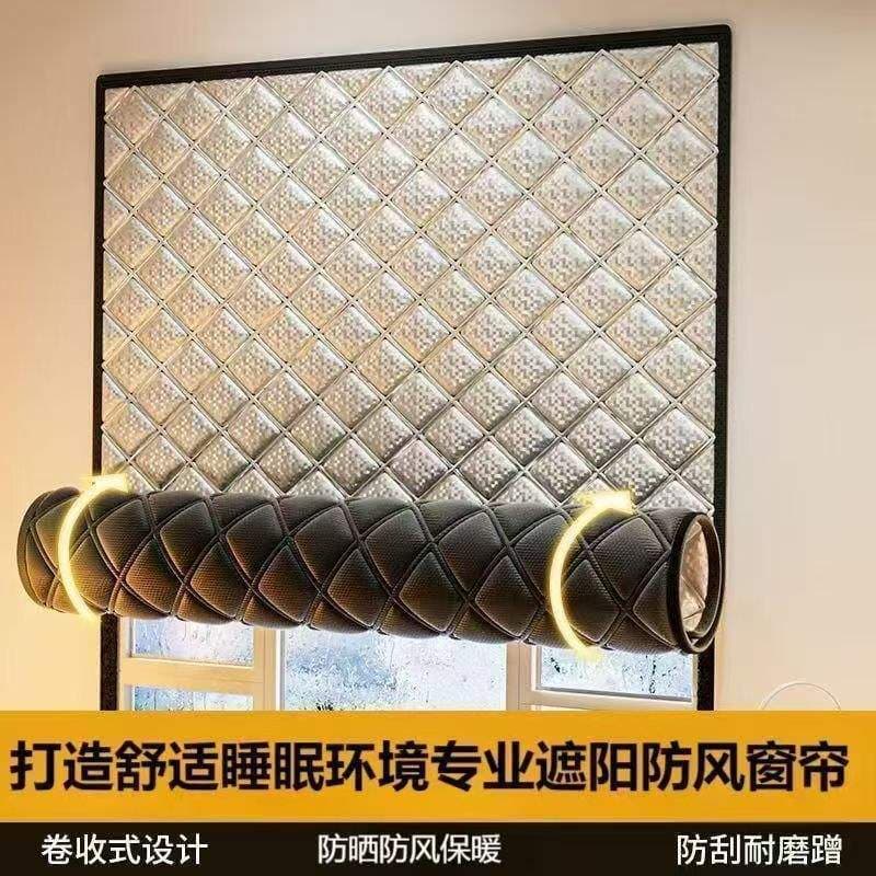 Thermal Insulation Curtains for Winter - Windproof Bedroom, Thermal Insulation Film for Sealed Cold Protection Windows