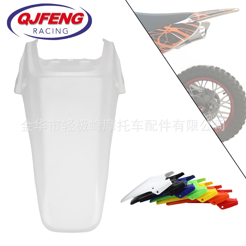 Motorcycle fender modification is suitable for Honda CRF70 rear fender Huayang 160 Bosol water blocking tailgate