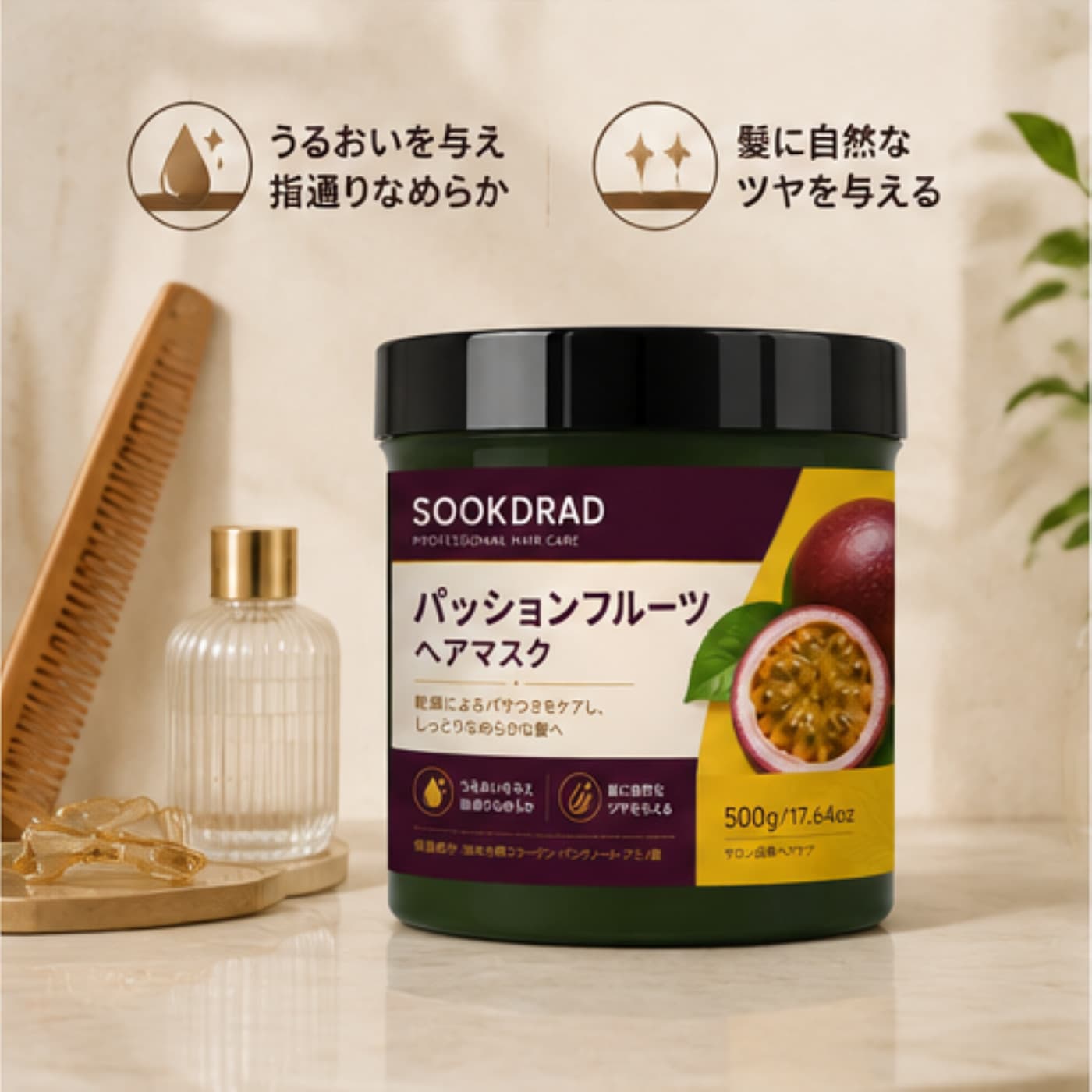 Cross-border Passion Fruit Hair Mask Nourishing Repair Improves Dryness Moisturizing Smooth and Shiny Hair for Foreign Trade