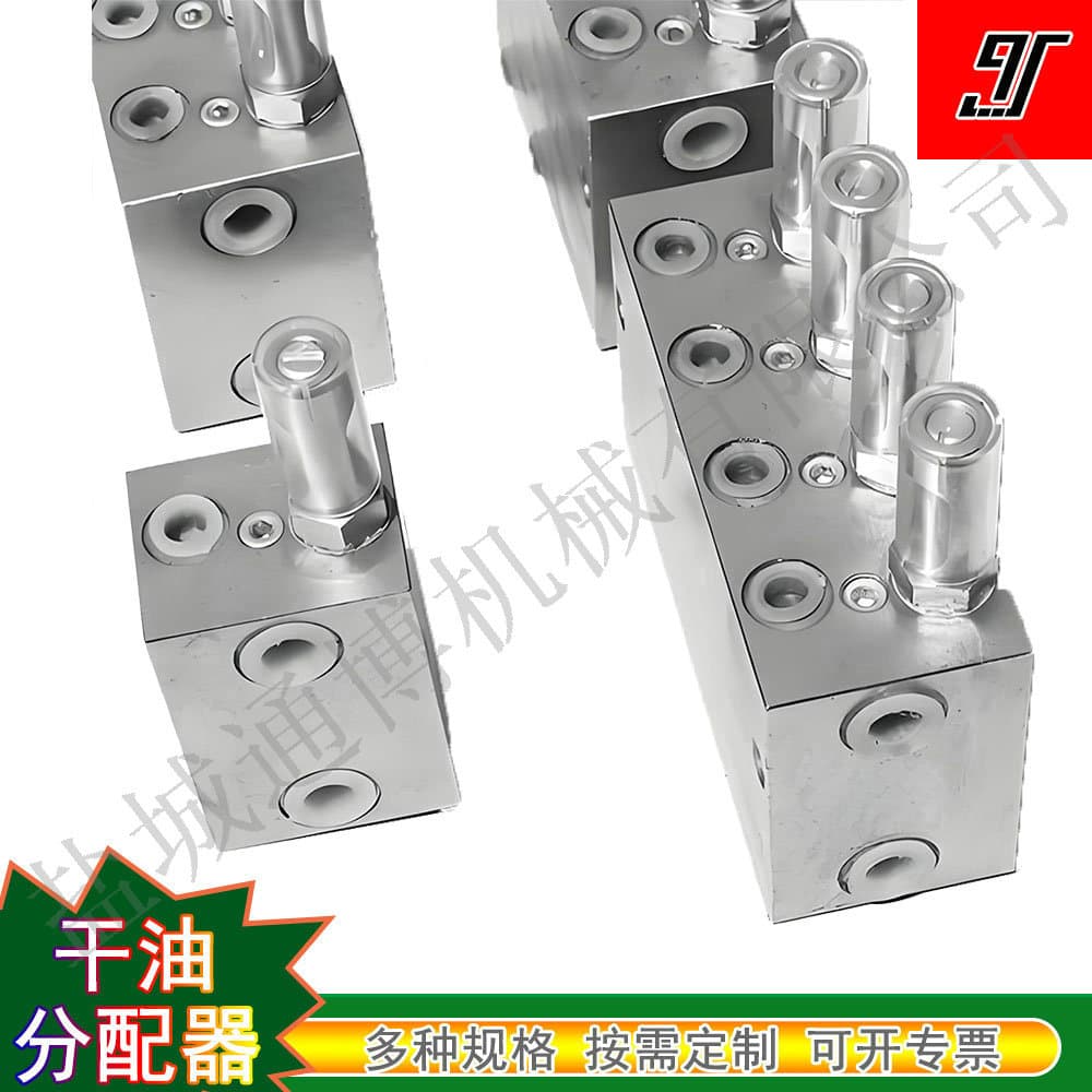 .2SSP2-P2.0 8SSPQ1-P1.5 dry oil distributor 1SSP grease dry oil distributor distribution valve