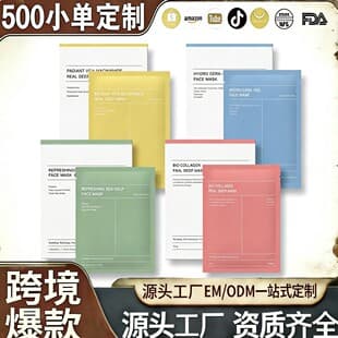 Biodance Collagen Face Mask, Whitening & Hydrating, Cross-border