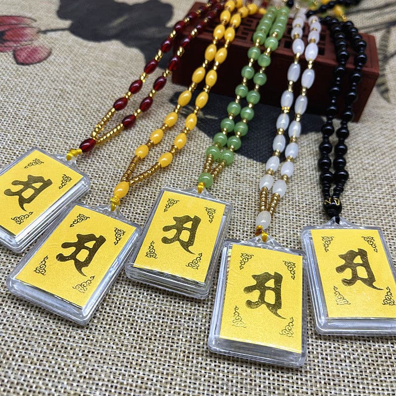 Factory Direct Supply Lengyan Mantra Necklace Multi-Mantra Combined Temple Blessing Lengyan Mantra Pendant Scripture Engraved Charm Gift
