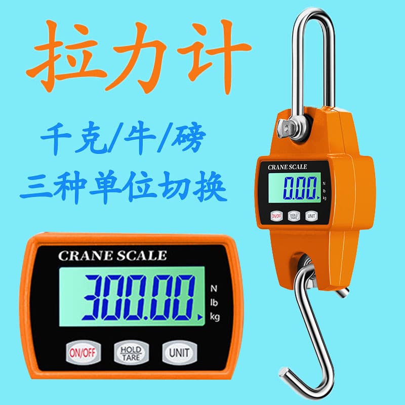 60kg 1/300 digital push-pull force gauge, 1-ton N pull-out force tester, 500kg electronic force gauge measuring instrument